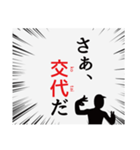 「了解」で韻を踏んでみた（個別スタンプ：17）