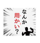 「了解」で韻を踏んでみた（個別スタンプ：20）