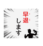 「了解」で韻を踏んでみた（個別スタンプ：23）