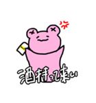 ただの口悪いようわからんやつ（個別スタンプ：1）