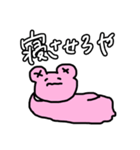 ただの口悪いようわからんやつ（個別スタンプ：2）