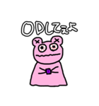 ただの口悪いようわからんやつ（個別スタンプ：3）