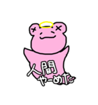 ただの口悪いようわからんやつ（個別スタンプ：5）