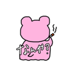 ただの口悪いようわからんやつ（個別スタンプ：6）