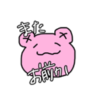 ただの口悪いようわからんやつ（個別スタンプ：7）