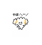 便利で使いやすい生き物（個別スタンプ：1）