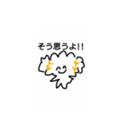 便利で使いやすい生き物（個別スタンプ：3）