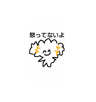 便利で使いやすい生き物（個別スタンプ：4）