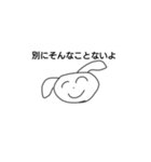 便利で使いやすい生き物（個別スタンプ：6）