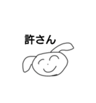 便利で使いやすい生き物（個別スタンプ：7）