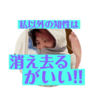 みすたー たはら の兄貴（個別スタンプ：10）