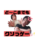 みすたー たはら の兄貴（個別スタンプ：12）