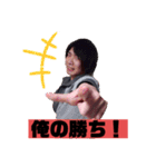 みすたー たはら の兄貴（個別スタンプ：13）