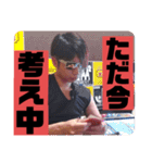 みすたー たはら の兄貴（個別スタンプ：15）