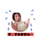 みすたー たはら の兄貴（個別スタンプ：17）