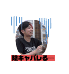 みすたー たはら の兄貴（個別スタンプ：21）