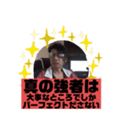 みすたー たはら の兄貴（個別スタンプ：23）