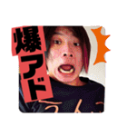 みすたー たはら の兄貴（個別スタンプ：24）