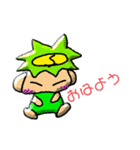 カッパだよ6（個別スタンプ：1）