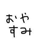 てがきのすたんぷだよ（個別スタンプ：8）