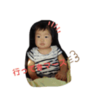 日野家のわがままchildren（個別スタンプ：2）
