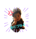 日野家のわがままchildren（個別スタンプ：4）