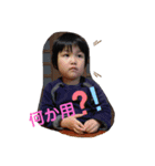 日野家のわがままchildren（個別スタンプ：7）