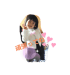 日野家のわがままchildren（個別スタンプ：11）
