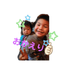 日野家のわがままchildren（個別スタンプ：12）