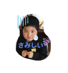 日野家のわがままchildren（個別スタンプ：14）