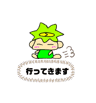 カッパだよ5（個別スタンプ：1）