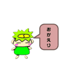 カッパだよ5（個別スタンプ：2）