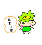 カッパだよ5（個別スタンプ：4）