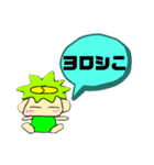 カッパだよ5（個別スタンプ：5）