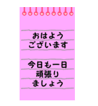 シンプルなメモ帳 『日常会話』（個別スタンプ：1）