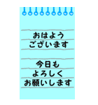 シンプルなメモ帳 『日常会話』（個別スタンプ：2）