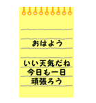 シンプルなメモ帳 『日常会話』（個別スタンプ：3）