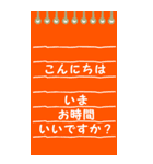 シンプルなメモ帳 『日常会話』（個別スタンプ：5）