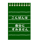 シンプルなメモ帳 『日常会話』（個別スタンプ：6）