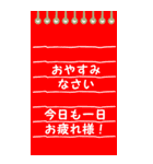 シンプルなメモ帳 『日常会話』（個別スタンプ：7）