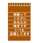 シンプルなメモ帳 『日常会話』（個別スタンプ：11）