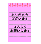 シンプルなメモ帳 『日常会話』（個別スタンプ：13）