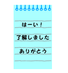 シンプルなメモ帳 『日常会話』（個別スタンプ：14）