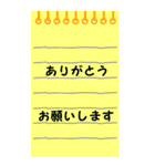 シンプルなメモ帳 『日常会話』（個別スタンプ：15）