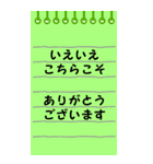 シンプルなメモ帳 『日常会話』（個別スタンプ：16）