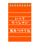 シンプルなメモ帳 『日常会話』（個別スタンプ：17）