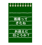 シンプルなメモ帳 『日常会話』（個別スタンプ：18）