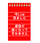 シンプルなメモ帳 『日常会話』（個別スタンプ：19）