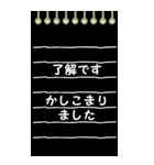 シンプルなメモ帳 『日常会話』（個別スタンプ：22）