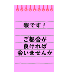 シンプルなメモ帳 『日常会話』（個別スタンプ：25）